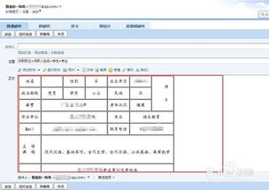 郵箱投遞簡歷怎么投,投遞簡歷的注意事項(xiàng),網(wǎng)上投遞簡歷的注意事項(xiàng)