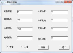 萬(wàn)用表測(cè)電流的注意事項(xiàng),電流表測(cè)電流注意事項(xiàng),測(cè)直流電流的注意事項(xiàng)