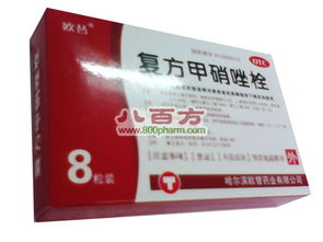 甲硝唑栓的作用與功效與注意事項,使用甲硝唑栓注意事項,甲硝唑栓塞肛門用藥