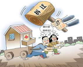 動(dòng)遷房交易注意事項(xiàng),拆遷房拿房注意事項(xiàng),拆遷房交房注意事項(xiàng)