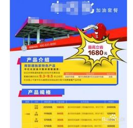 安利網(wǎng)上辦卡注意事項(xiàng)