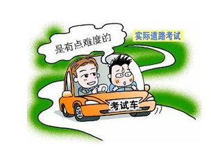 科目三練車注意事項(xiàng),科目二練車注意事項(xiàng),科目二練車注意事項(xiàng)和細(xì)節(jié)