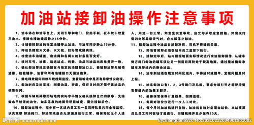 去漬油使用注意事項(xiàng)