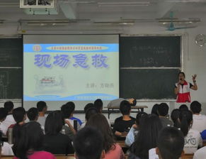 互動環(huán)節(jié)的注意事項
