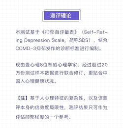 移動支付的注意事項,支付條款注意事項,手機(jī)號碼支付注意事項