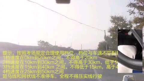 摩托車考科三注意事項,考科三超車要注意事項,重慶考科三的項目及注意事項