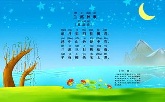 古詩,朗誦,注意事項(xiàng)
