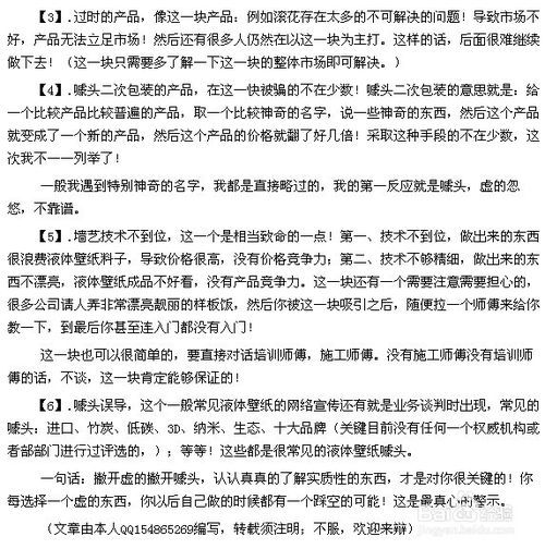 液態(tài)有什么注意事項(xiàng)