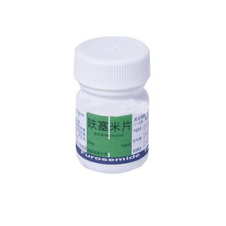 呋塞米使用的注意事項(xiàng)及作用,呋塞米的用法用量及注意事項(xiàng),呋塞米的作用及注意事項(xiàng)