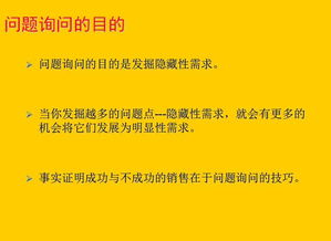 銷(xiāo)售成交注意事項(xiàng)