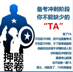 二級心理咨詢師論文答辯注意事項
