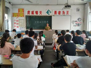 帶隊(duì),中考,注意事項(xiàng),教師