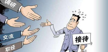 公務接待的注意事項,公務接待禮儀注意事項,政府人員接待注意事項