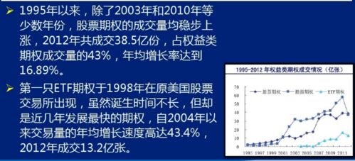 寶塔,簡述,注意事項(xiàng),平衡