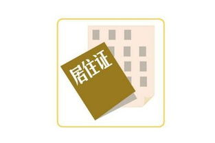 積分落戶注意事項(xiàng)