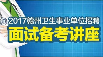 衛(wèi)生高級(jí)職稱面試注意事項(xiàng),外包人員面試注意事項(xiàng),藥品生產(chǎn)人員衛(wèi)生注意事項(xiàng)