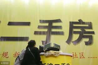 二手房,注意事項,購房合同,產(chǎn)權(quán)