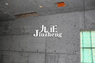 抹灰,注意事項,室內(nèi)