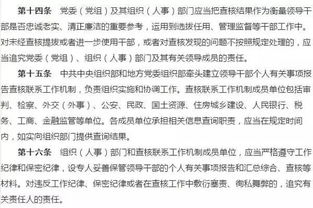 給領(lǐng)導(dǎo)解說注意事項(xiàng)