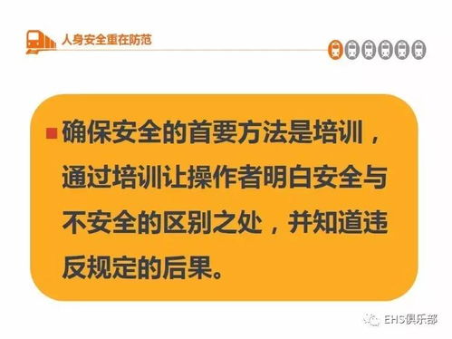 維修工,注意事項,設(shè)備