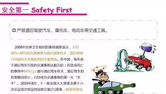 注意事項(xiàng),網(wǎng)上