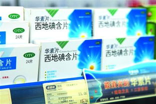 制劑,注意事項