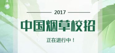 國企招聘面試注意事項(xiàng),與國企合作的注意事項(xiàng),國企面試技巧和注意事項(xiàng)