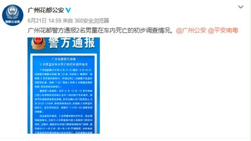 生命體征的檢測及注意事項(xiàng),生命體征的注意事項(xiàng),生命體征監(jiān)測的注意事項(xiàng)