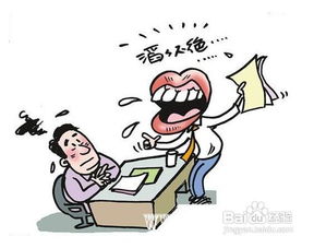 工作面試技巧和注意事項(xiàng)
