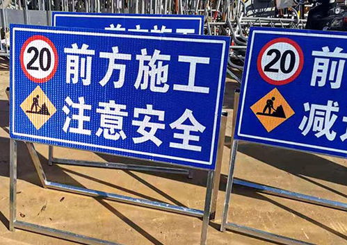 道路施工中注意事項
