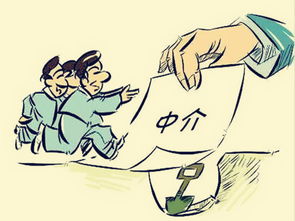 通過(guò)房屋中介賣房注意事項(xiàng)