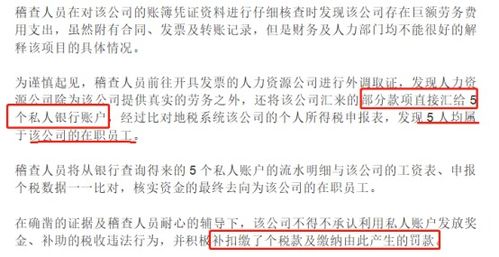 辭職,注意事項,財務