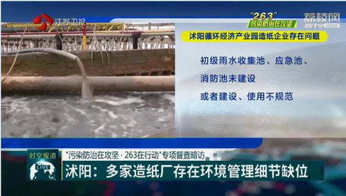 造紙廠安全注意事項(xiàng)
