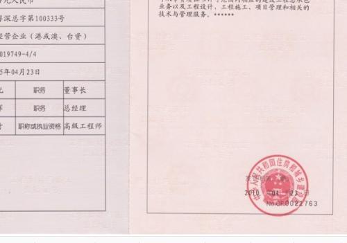 開(kāi)發(fā)商,簽合同,注意事項(xiàng)