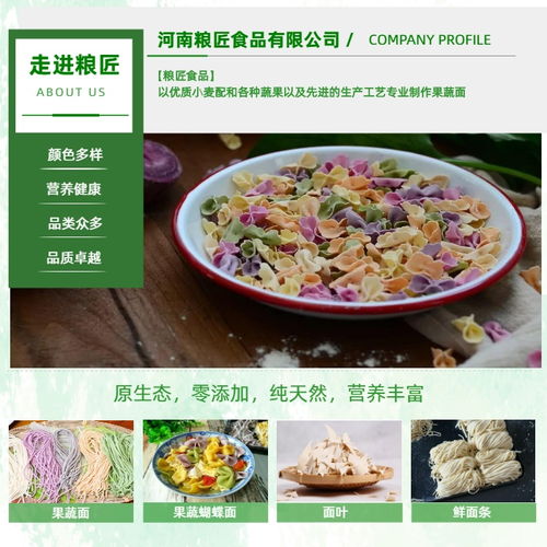 果蔬分級的注意事項(xiàng),果蔬貯藏的注意事項(xiàng),果蔬采收注意事項(xiàng)