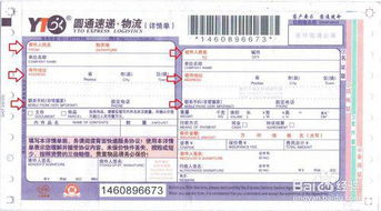寄快遞保價(jià)注意事項(xiàng)