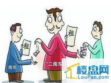 租房和二房東簽合同注意事項,二房東租房簽合同需要注意哪些細(xì)節(jié),房東和二房東簽合同注意事項