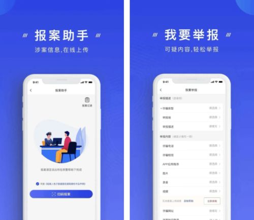 app上線注意事項