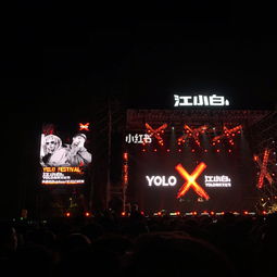 音樂節(jié)攻略和注意事項,去音樂節(jié)注意事項,音樂節(jié)安全注意事項