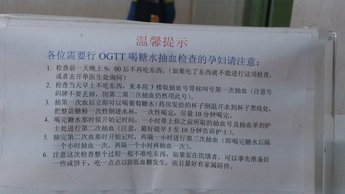 血清,制備,注意事項(xiàng)