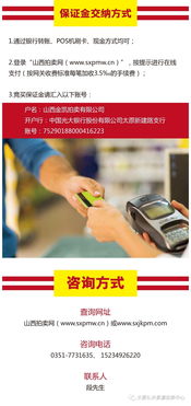 公車,注意事項,拍賣,購買