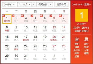 學(xué)生國慶放假注意事項通知,大學(xué)國慶放假注意事項,國慶放假學(xué)生安全注意事項