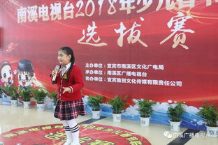 晚會(huì)小主持人注意事項(xiàng)