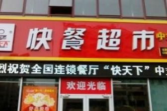 選門面注意事項