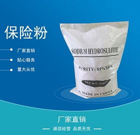 高氯酸配置與標定及注意事項,高氯酸稀釋注意事項,實驗室高氯酸注意事項