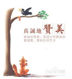 表揚(yáng)的注意事項(xiàng),下級(jí)評(píng)價(jià)操作注意事項(xiàng),對(duì)下級(jí)管理有哪些注意事項(xiàng)