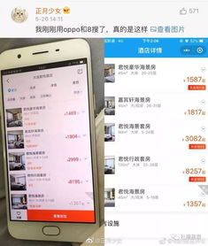 注意事項(xiàng),接聽(tīng)電話,餐廳