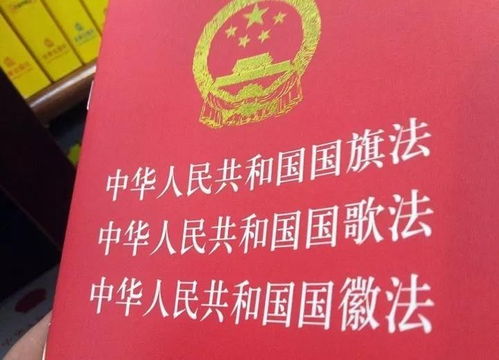 國(guó)歌的注意事項(xiàng)