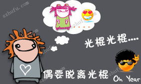 高中生交友注意事項(xiàng),大學(xué)生交友注意事項(xiàng),交友注意事項(xiàng)和技巧
