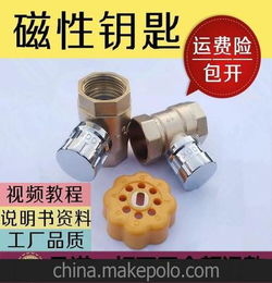 暖氣鎖閉閥開閥注意事項(xiàng)
